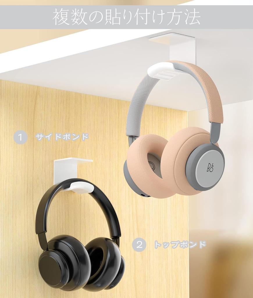 Headphone Controller Strong Easy Wide Range of Models Compatible Black Stand, Stand, Storage, Adhesive, Installation, (2-Pack + White)