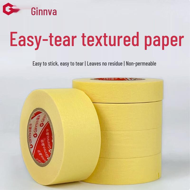 Jinghua Washi Masking Tape бежевый