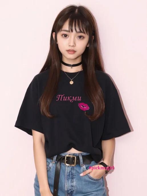 Oversized T-shirt with “Pick Me” print S