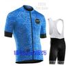 Mens Cycling Jersey Set Short Sleeve Road Bike Outfit Slim Fit Breathable Riding Gear