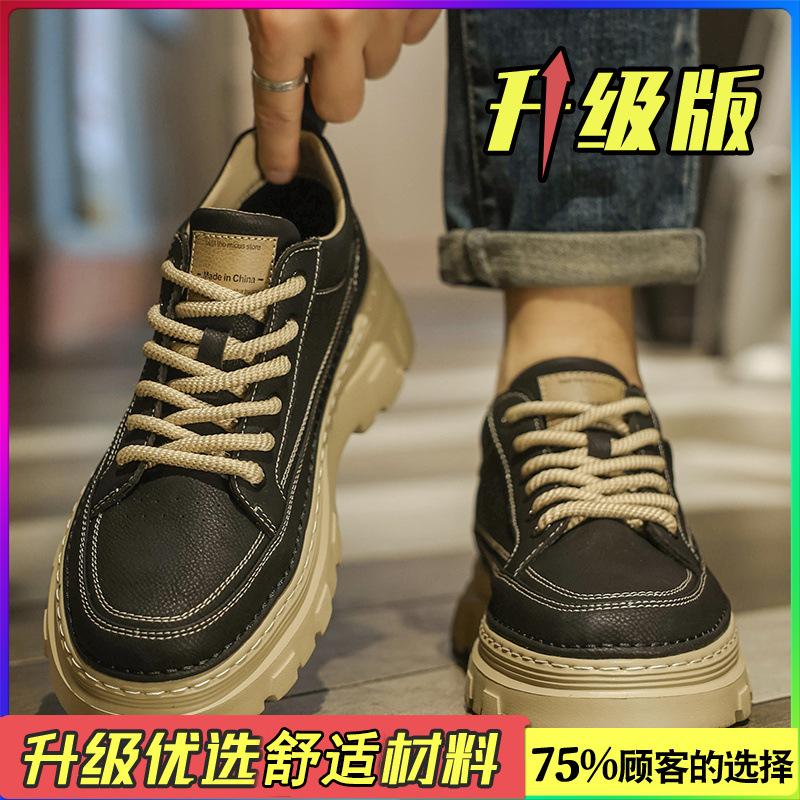 Shoes Winter British Style Retro Board Shoes Casual Leather Shoes Genuine Leather Waterproof Non-slip Heightening Martin Shoes