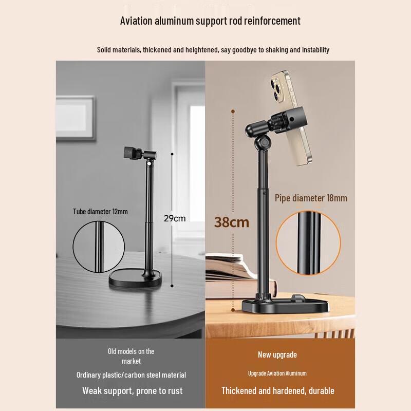 Miling Desktop Phone Stand with Adjustable Height