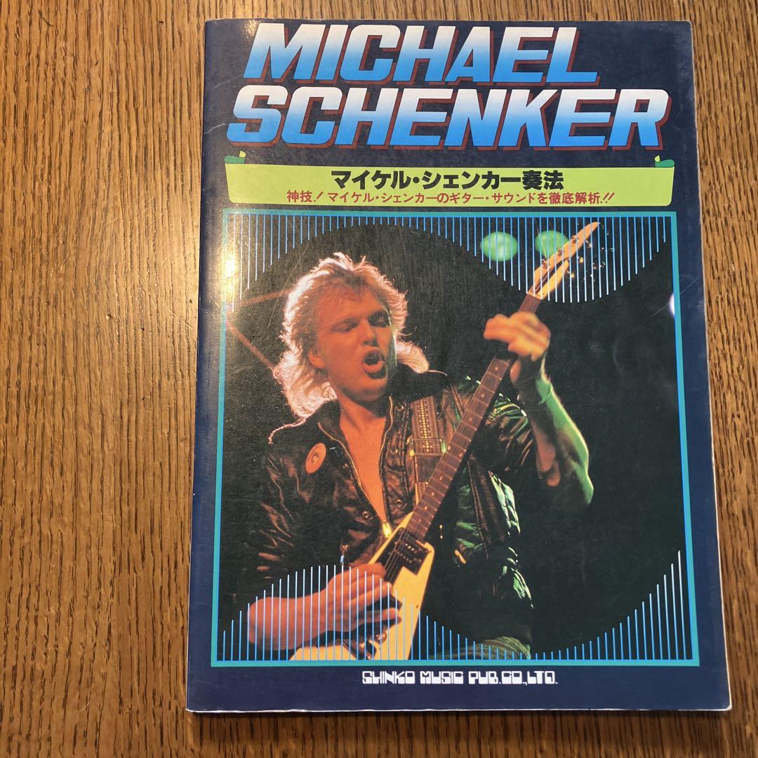 

[USED] Michael Schenker playing style Shinko Music