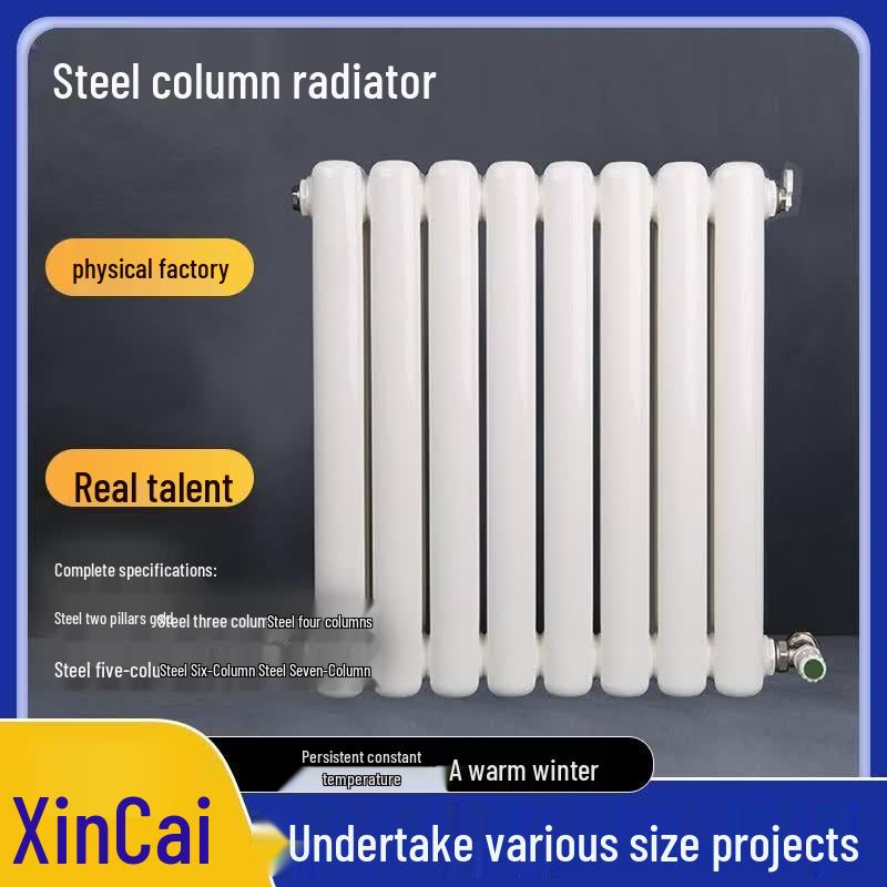 Xincai Steel Wall-Mounted Hydronic Radiator