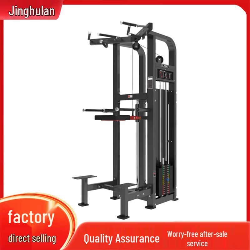 Jinghulian Power Commercial Strength Training Machines