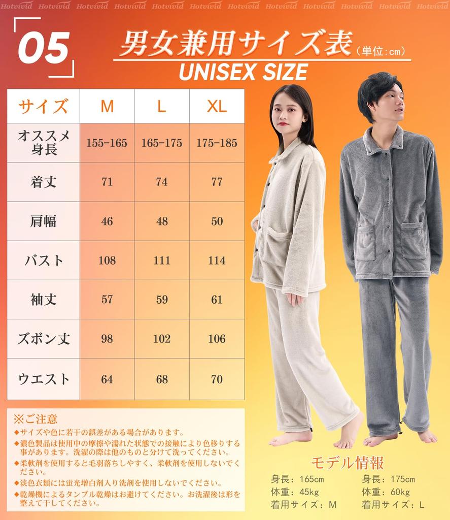 Winter Blanket Fluffy Loungewear Thick Solid Warm Prevents Neck Prevents Cold Weather Loungewear [Hotvivid] Men's Pajamas, Set, Fleece-Lined, Color,