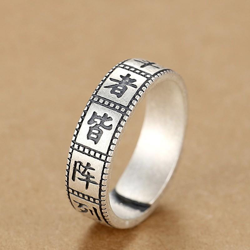 Adjustable Open Ring Men Women Vintage Taoist Nine Syllables Mantra Geometric Copper Plated Finger