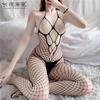 Sex Underwear Women's Transparent Sexy Underwear Free-to-take One-piece Large-size Mesh Clothes Temptation Pajamas
