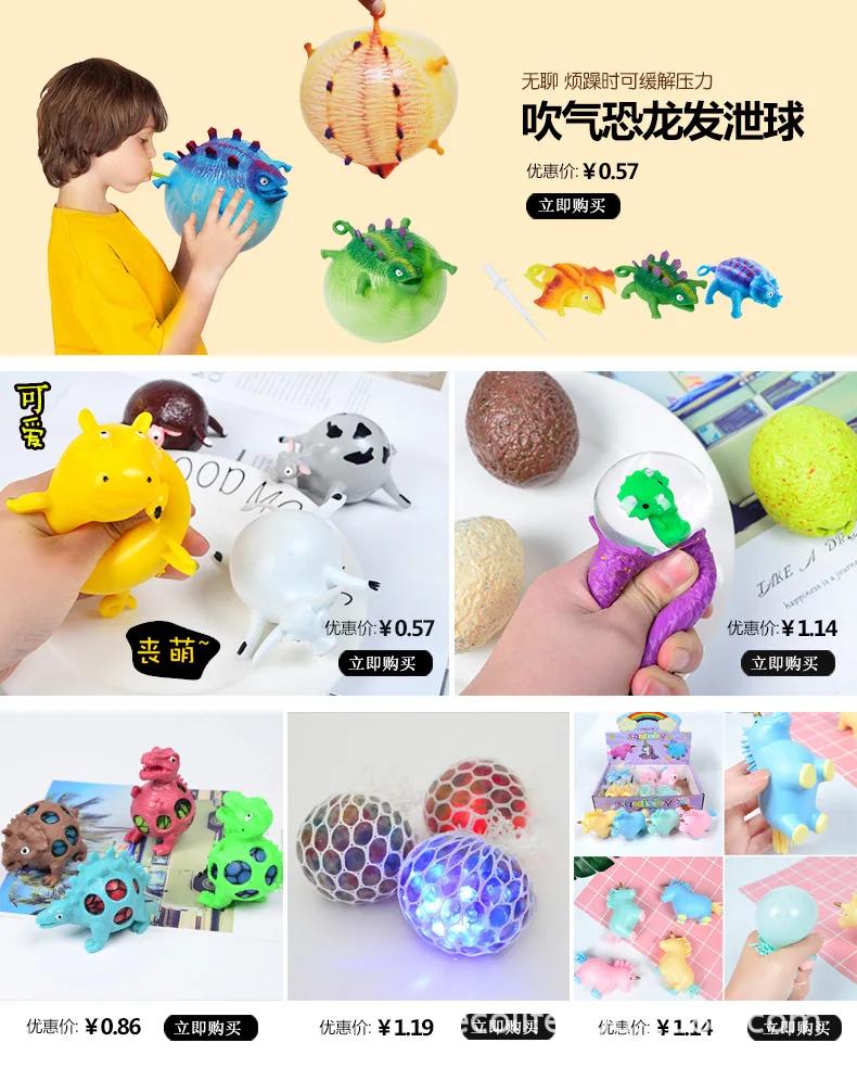 1Pcs Colorful Bead Stress Ball, Tomato Tomato Squeeze Water Toy,Office Desk Decompression Sensory Fidget Gift for Anxiety Relief