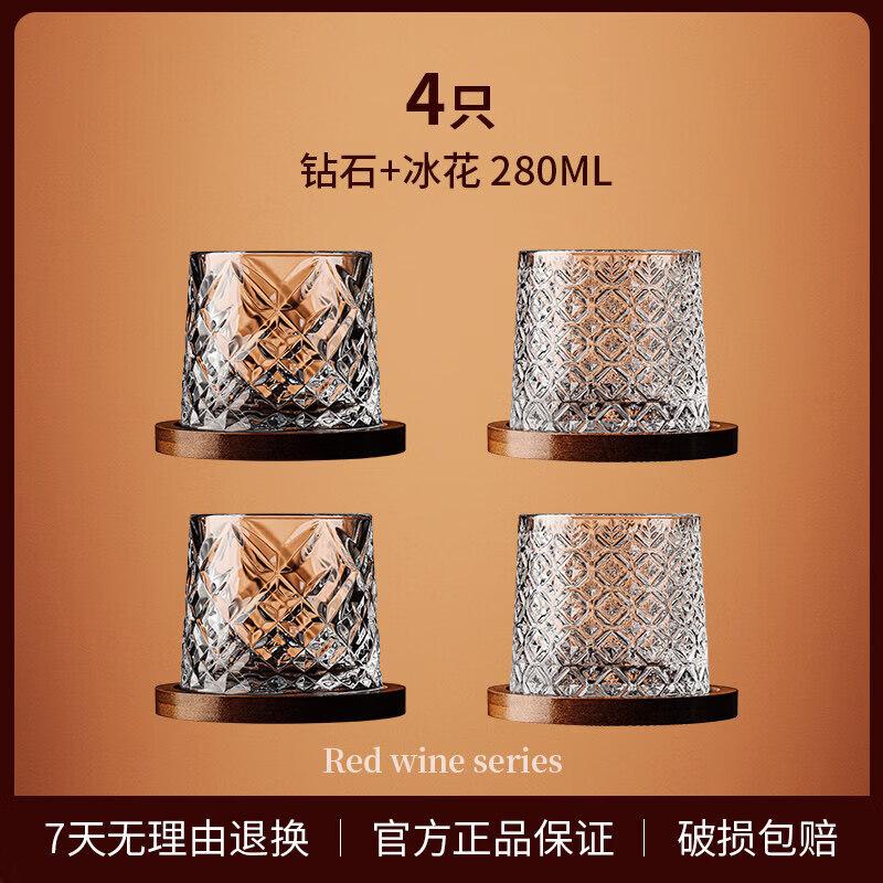 Qiwei Nordic Crystal Rotating Whiskey Glass