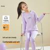 Yiduo Girls' Pure Cotton Cartoon Thermal Set