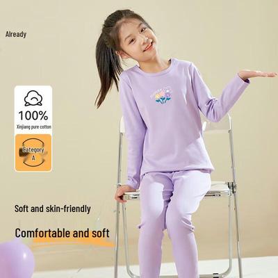 Yiduo Girls' Pure Cotton Cartoon Thermal Set
