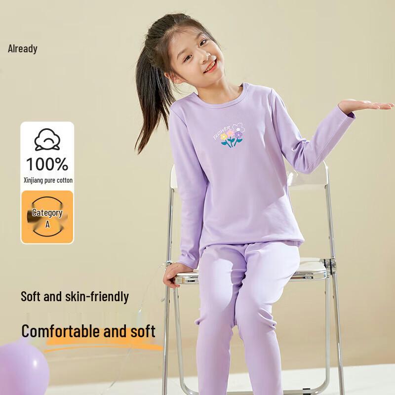 Yiduo Girls  Pure Cotton Cartoon Thermal Set 2XL 160/80