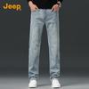 Men's Premium Loose Straight Fit Stretch Jeans