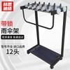 Hesidige Commercial Lockable Umbrella Stand