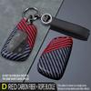 Car Key Cover Fob Case Shell For Gmc Yukon Sierra At4 For Buick Envision S Plus Avenir For Chevrolet Suburban Tahoe