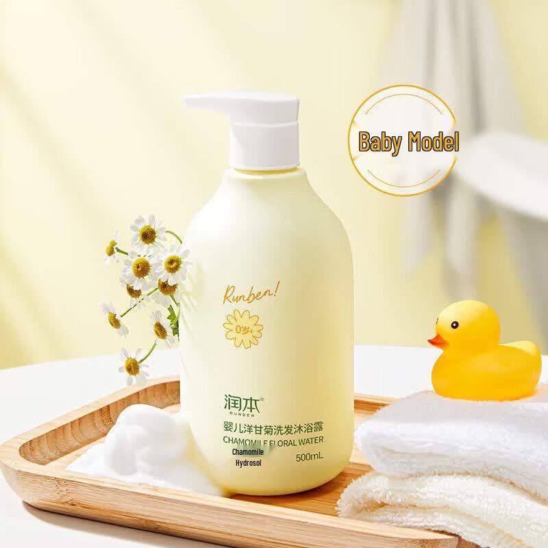RUNBEN Baby Chamomile 2-in-1 Shampoo & Body Wash Twin Pack