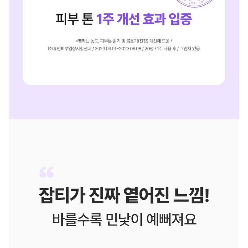 SUNGBOON EDITOR Meoru Podo Vita C Dark Spot Cream