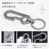 [HVAFIEYV] Keychain Titanium Alloy Key Ring Carabiner Rustproof Lightweight Stylish