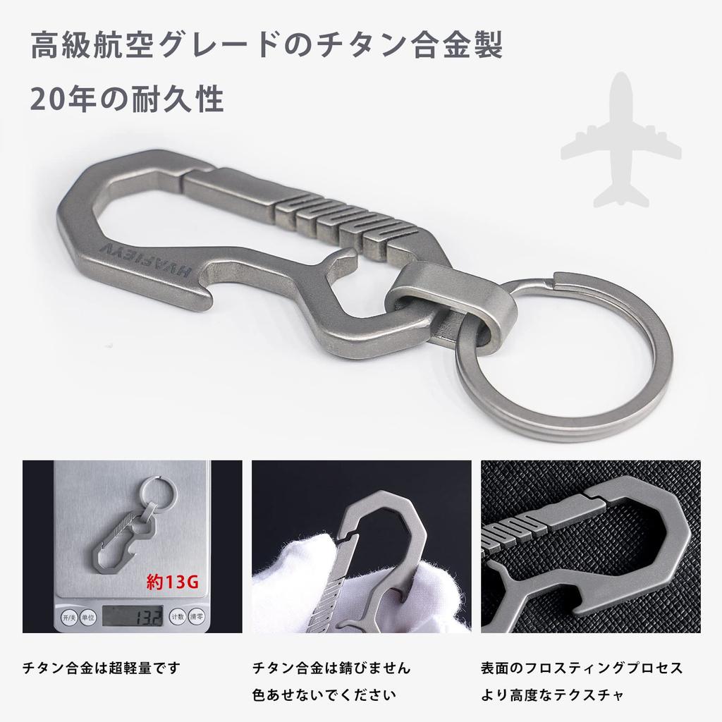 [HVAFIEYV] Keychain Titanium Alloy Key Ring Carabiner Rustproof Lightweight Stylish