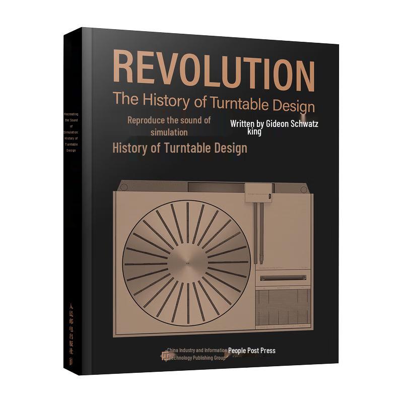 The Resurgence of Analog Sound: A History of Turntable Design