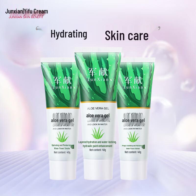 

Увлажняющий гель с алоэ вера Junxian 3 x 40g