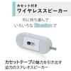 AUREX Cassette Player USB Compatible LED Light AX-T10 Type-C
