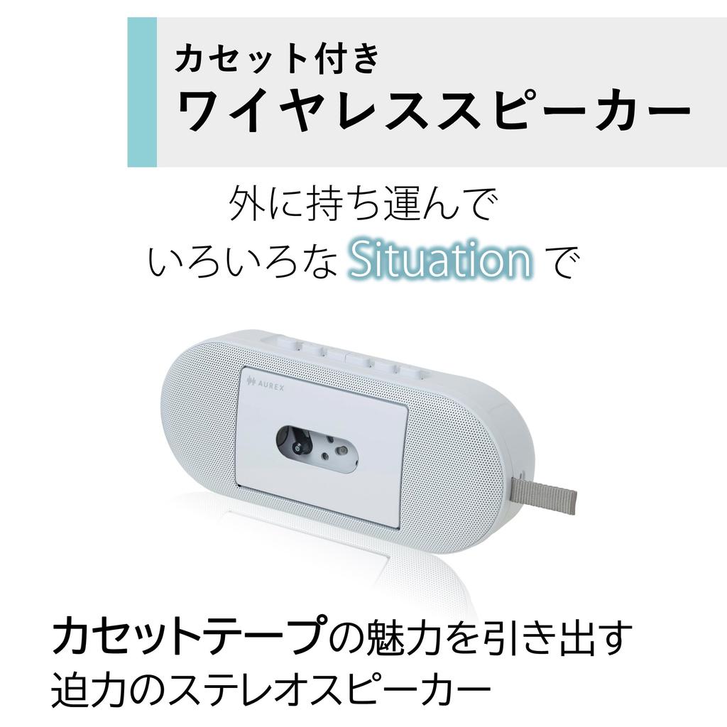 AUREX Cassette Player USB Compatible LED Light AX-T10 Type-C