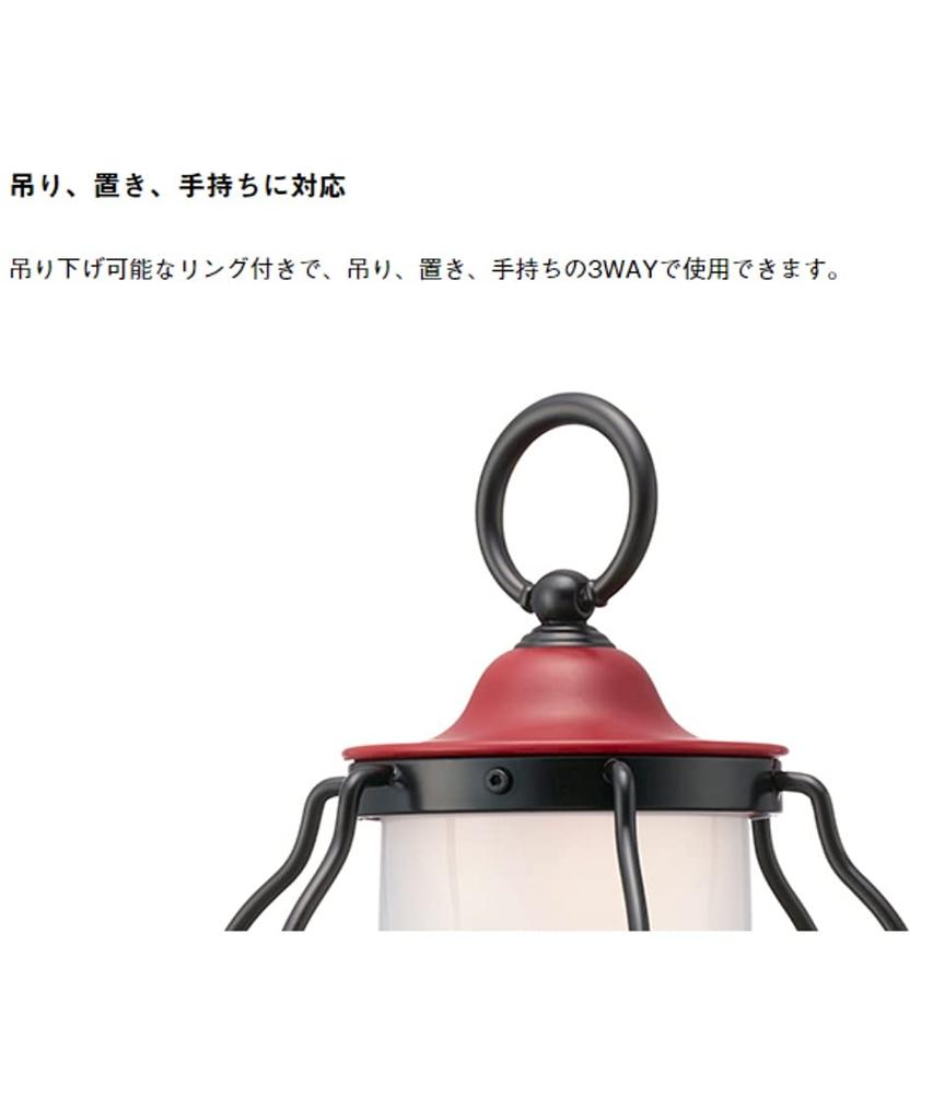LOGOS Village Lantern 74175023 2022 Limited Edition 13cm Width 14cm Depth 23cm Height