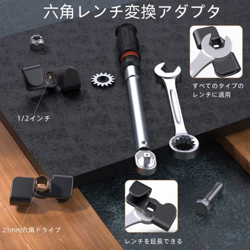 Prodloužení klíče, 1/2" pohon, Univerzální prodloužení klíče pro nepoddajné šroubové tyče