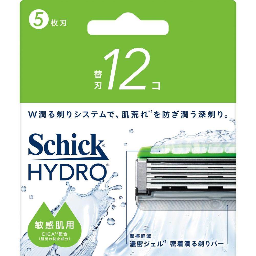 Лезвия для бритья Hydro Sensitive Skin, 12 шт., Стильный дизайн