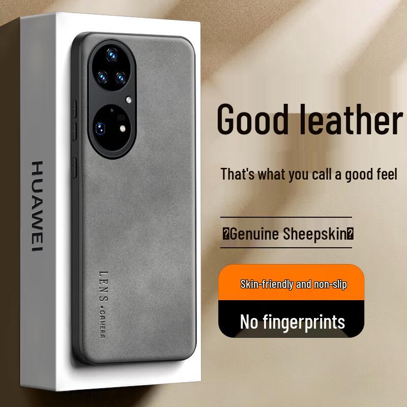 Shiyong Huawei Leather Texture Phone Case
