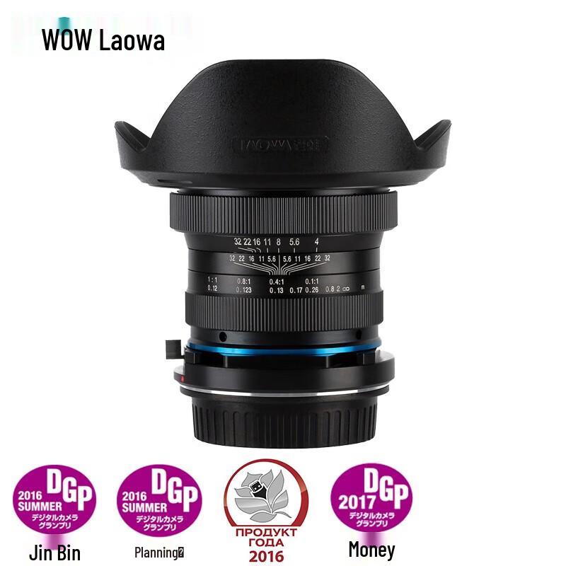 LAOWA 15mm F4 Wide-Angle Macro Shift Lens Black