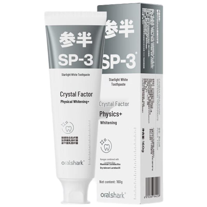 CanBan Sparkling White Peach Toothpaste