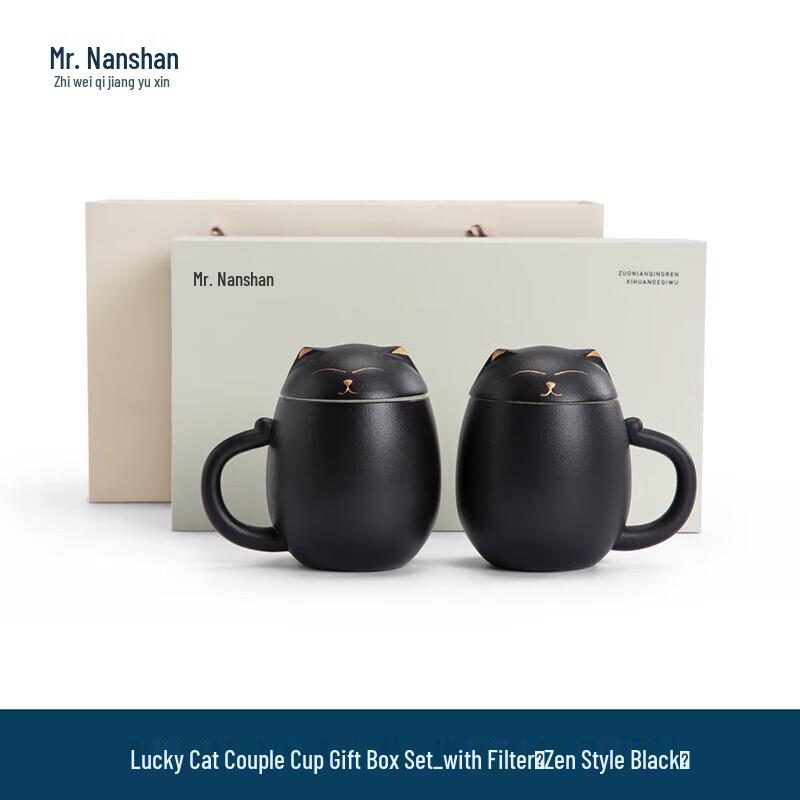

Nanshan Mr. Lucky Cat Ceramic Tea Cup Couple Gift Set