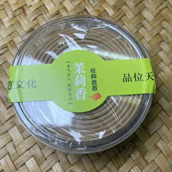 4 Hours 20/48/72/120 Plates Coil Incense Natural Sandalwood OUDH Fragrant Buddha Yoga Refreshing Cense Small Business Supplies