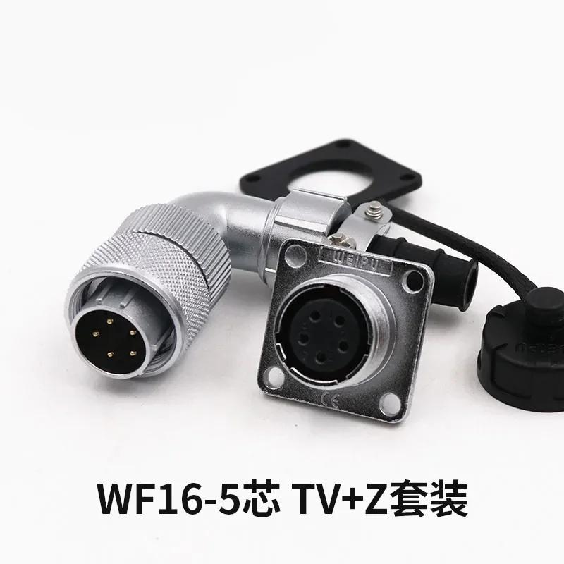 WEIPU WF16 TV+Z 90 Degree Bending Right Angle Power Wiring Hardness Waterproof M16 Aviation Connector 2 3 4 5 7 9 10 Pin Panel