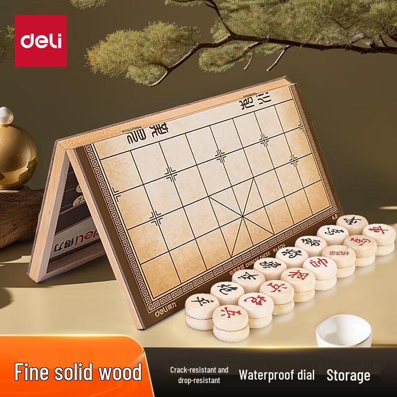 Deli 6733 Chinese Chess Set