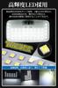 Toyota Exclusive Room Lamp Set Rise LED Room Lamp Explosive Light 6000K White Indoor