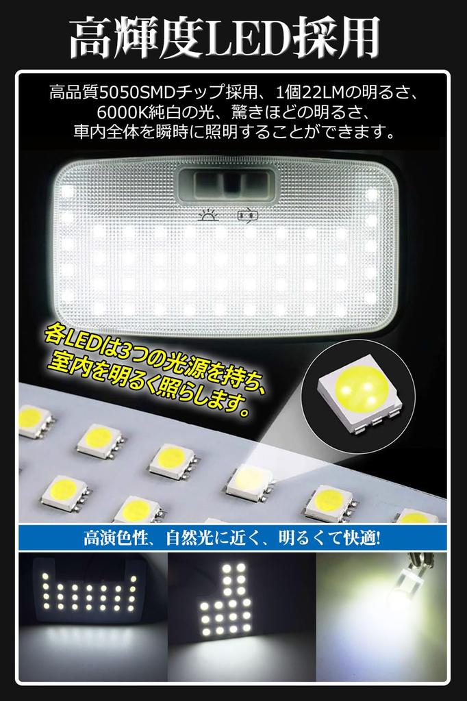 Toyota Exclusive Room Lamp Set Rise LED Room Lamp Explosive Light 6000K White Indoor
