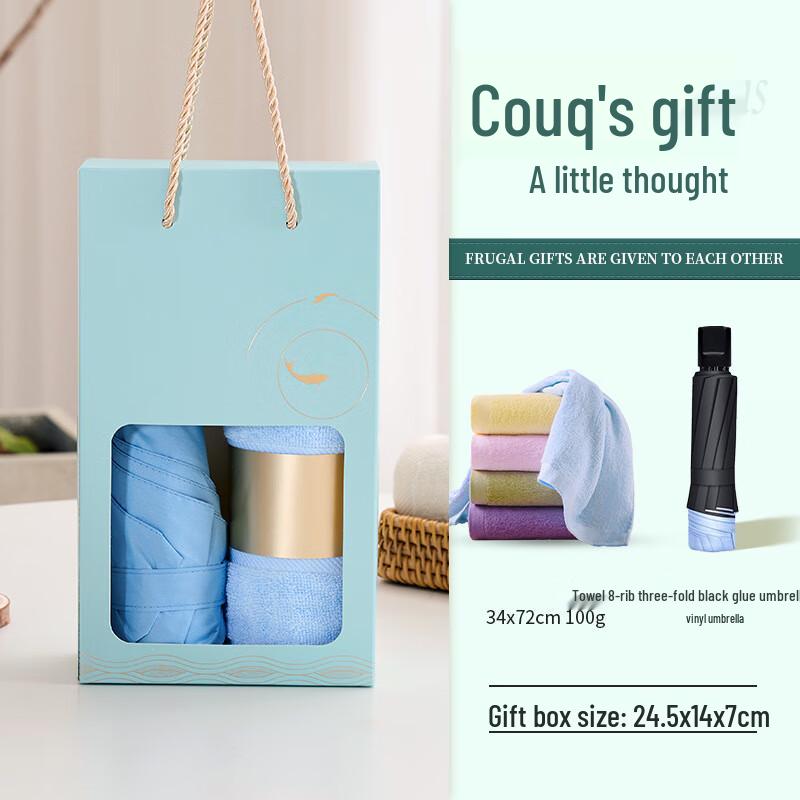 Jun Shiqi LB Gift Set: Cup, Towel & Umbrella