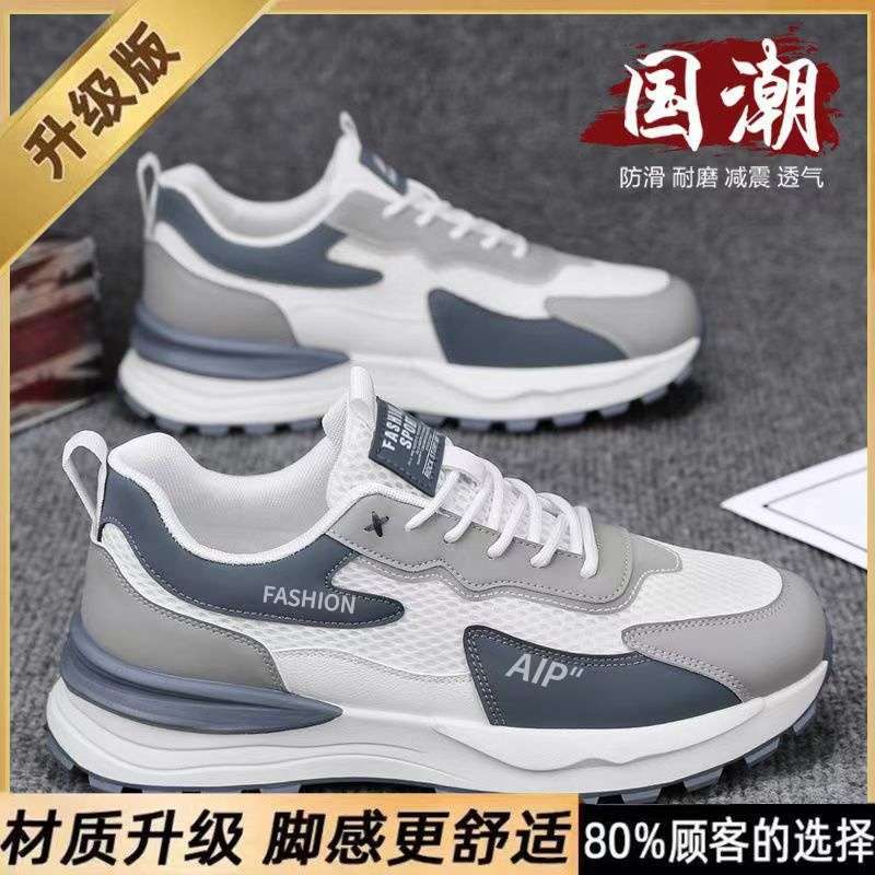 Men's shoes summer 2025 new versatile sports shoes men's breathable mesh casual shoes men's sports dad shoes
