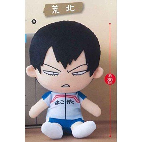 Yowamushi Pedal GRANDE ROAD Big Plush Toy Arakita Single Item