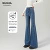 Women's Micro-Flared High-Waisted Jeans: 2025 Spring Style, Non-Clingy, Wide-Leg, Loose Fit, Blue