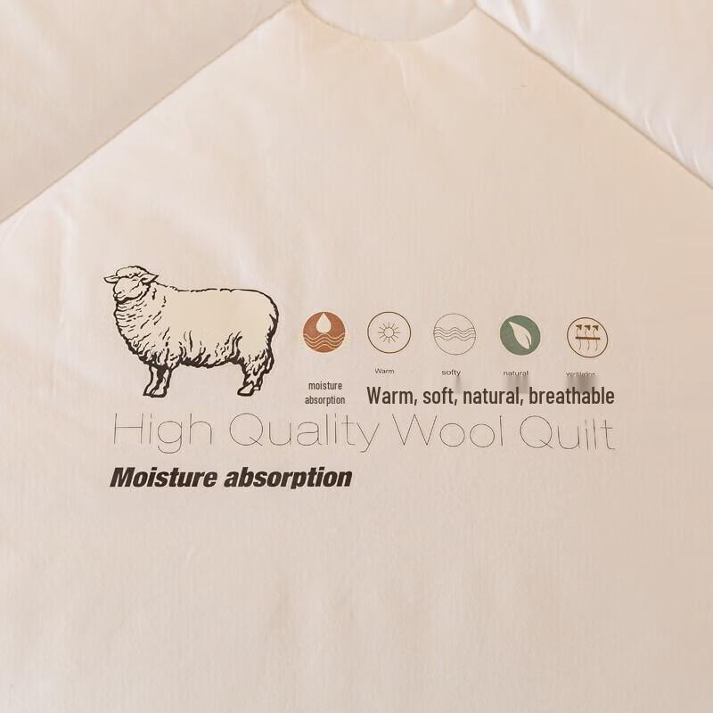 Yalu New Zealand Wool Duvet