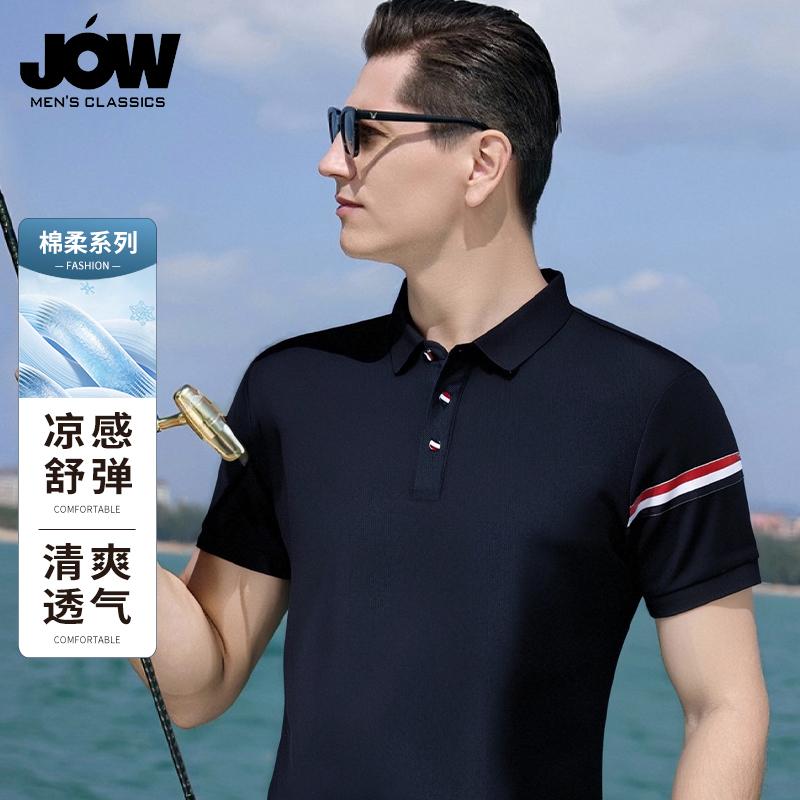 Breathable Bead Ground Tricolor Jovo Fashion Elegant American Retro Polo Shirt