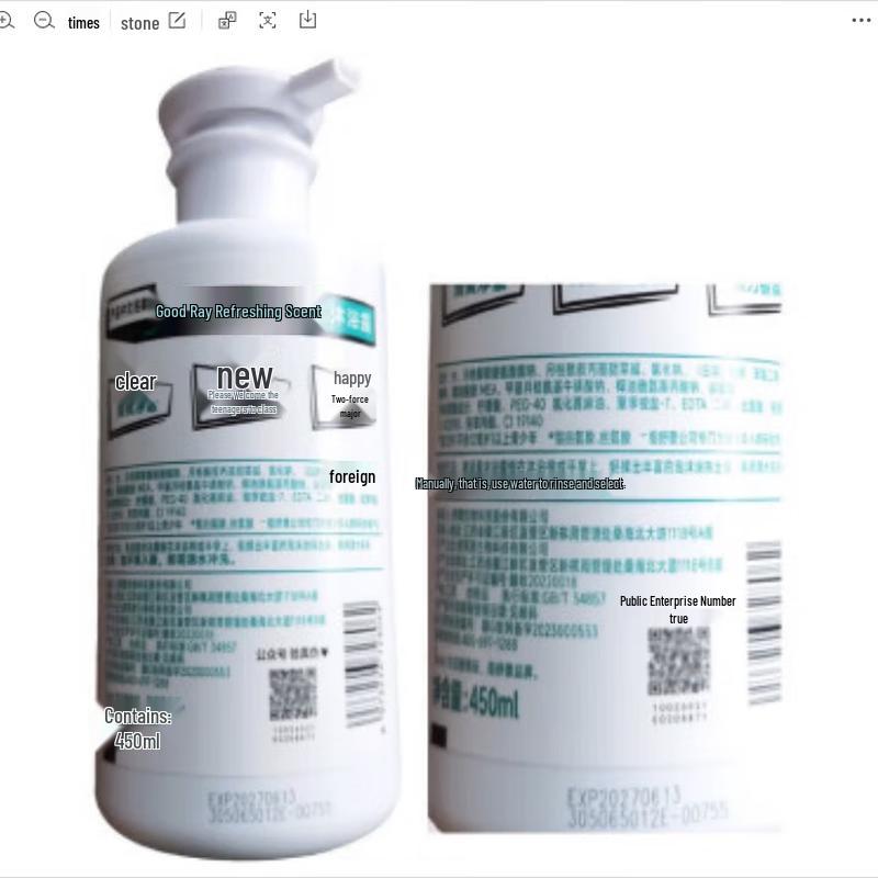 Suhre Refreshing Fragrance Shower Gel