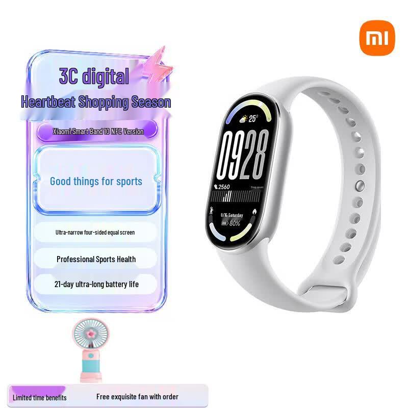 Xiaomi Smart Band 10 NFC (CN version) серебристый