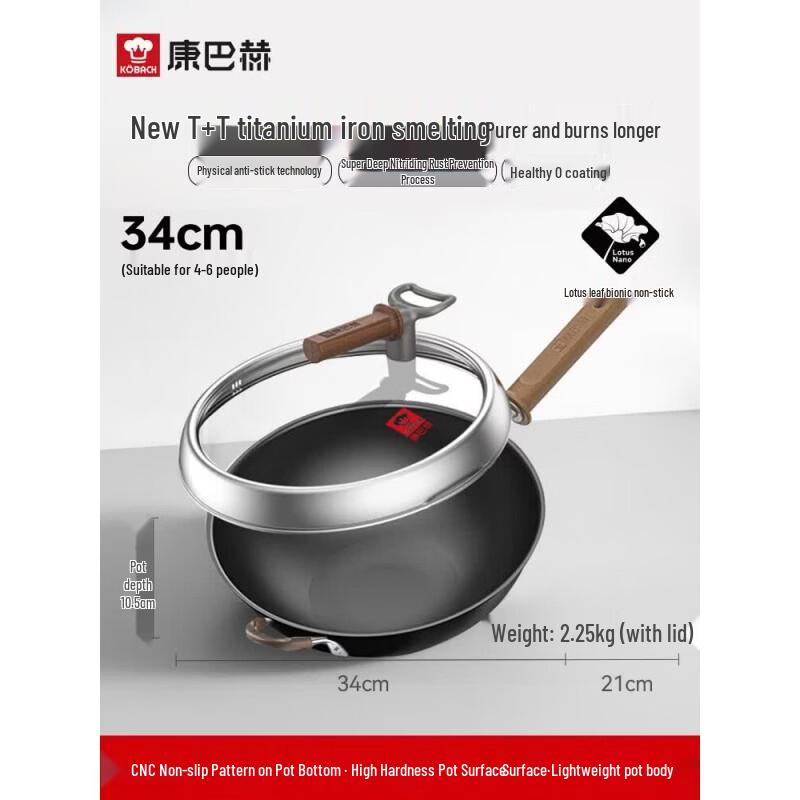 KOBACH Titanium-Infused Non-Stick Iron Wok