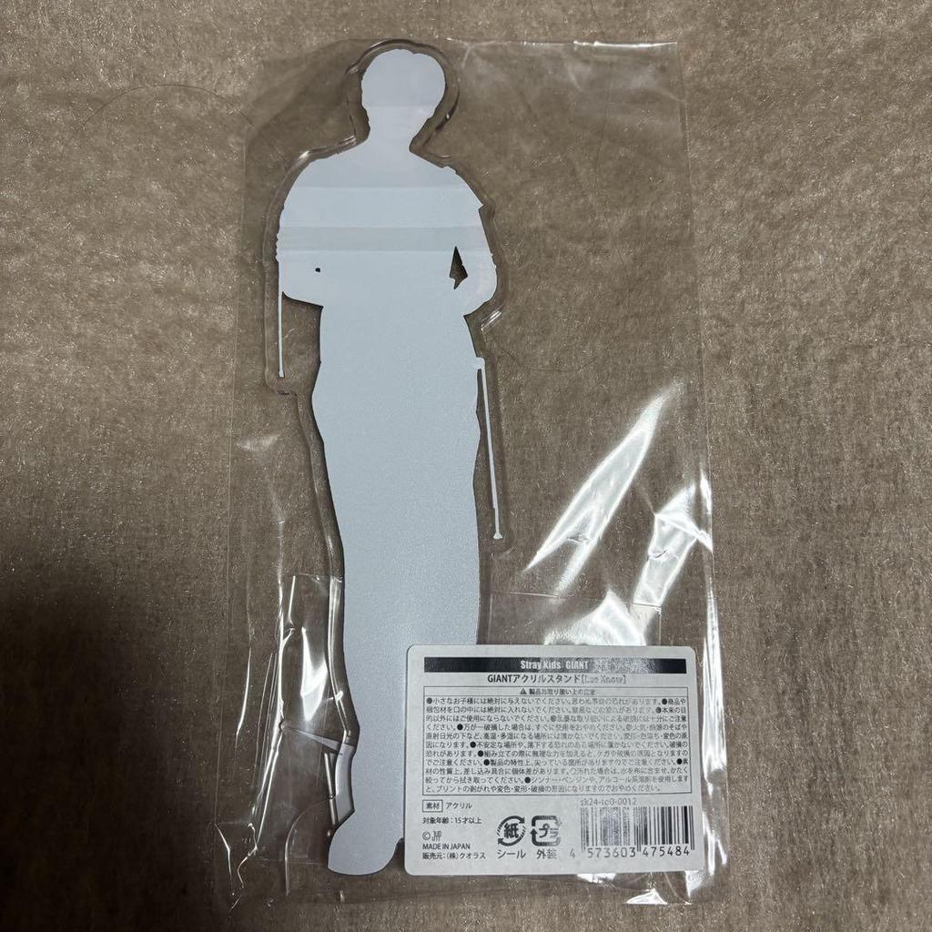 [USED] StrayKids Reno GIANT Axta